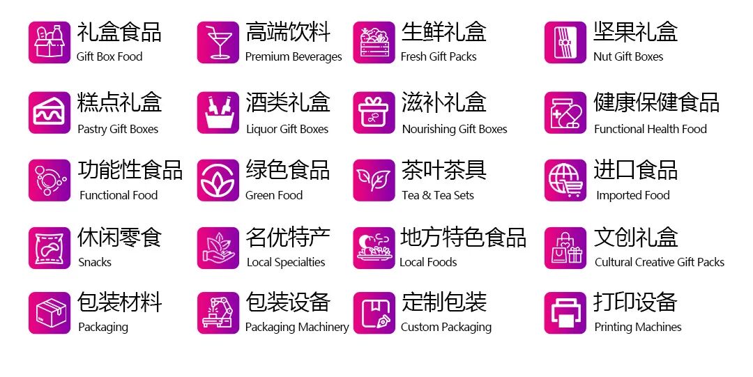 展出范围.jpg