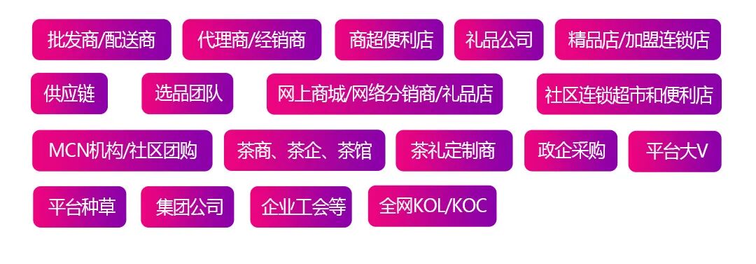 买家构成1.jpg